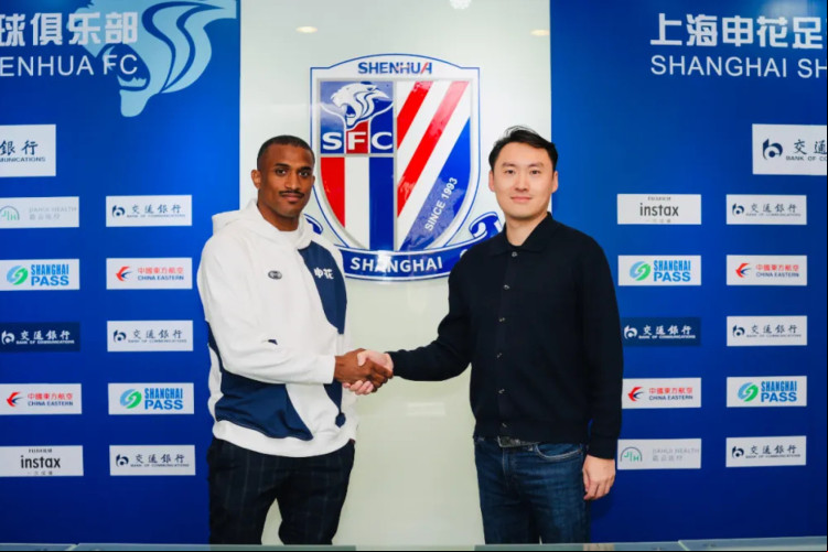 Atacante Saulo Mineiro foi comprado pelo Shanghai Shenhua, da China Atacante Saulo Mineiro foi comprado pelo Shanghai Shenhua, da China